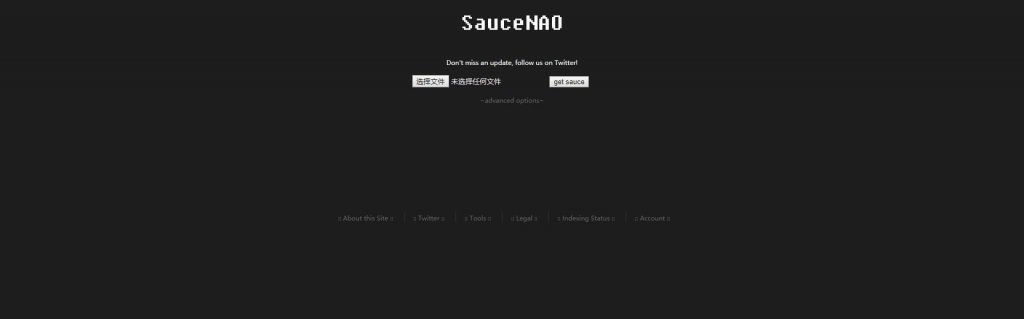 saucenao - 一个查图的网站