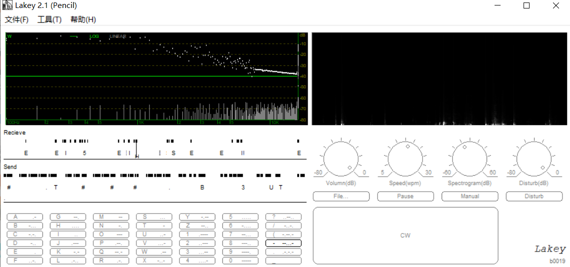 Lakey摩尔斯电码发报练习软件